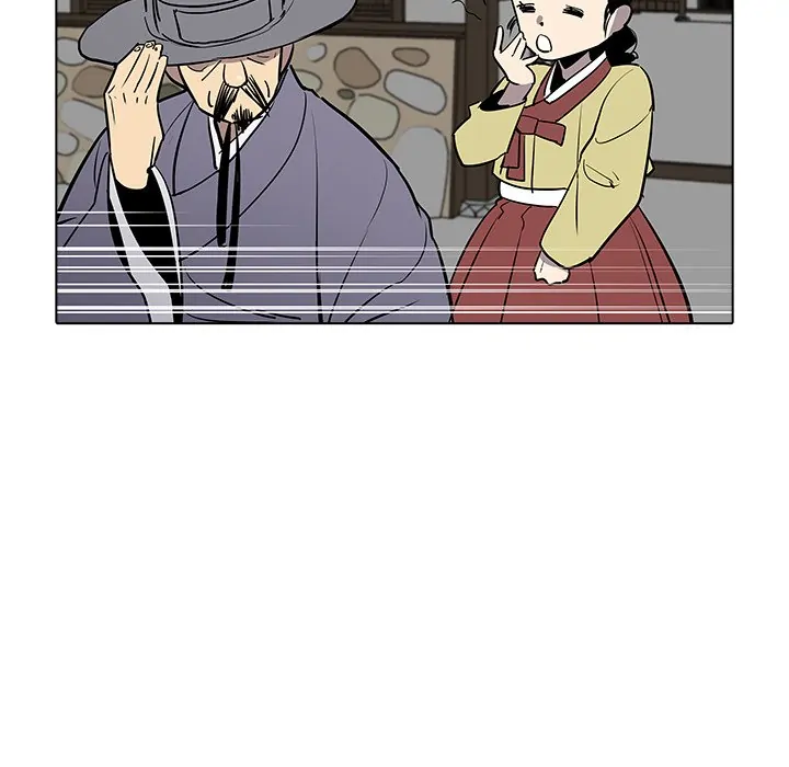 The Fang of Yeongno (official) Chapter 25 - page 47