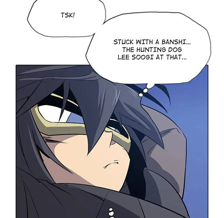 The Fang of Yeongno (official) Chapter 29 - page 54