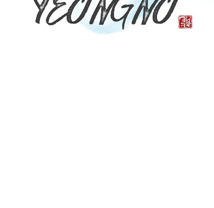 The Fang of Yeongno (official) Chapter 9 - page 50