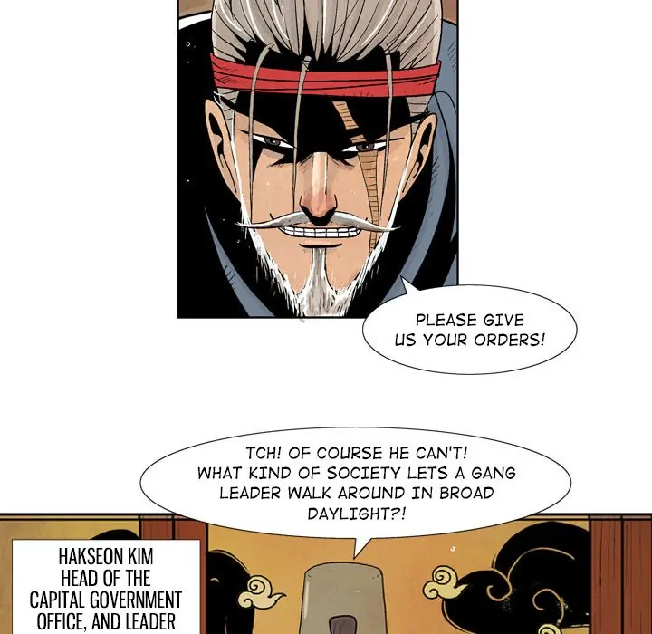 The Sword Clan (official) Chapter 1 - page 24