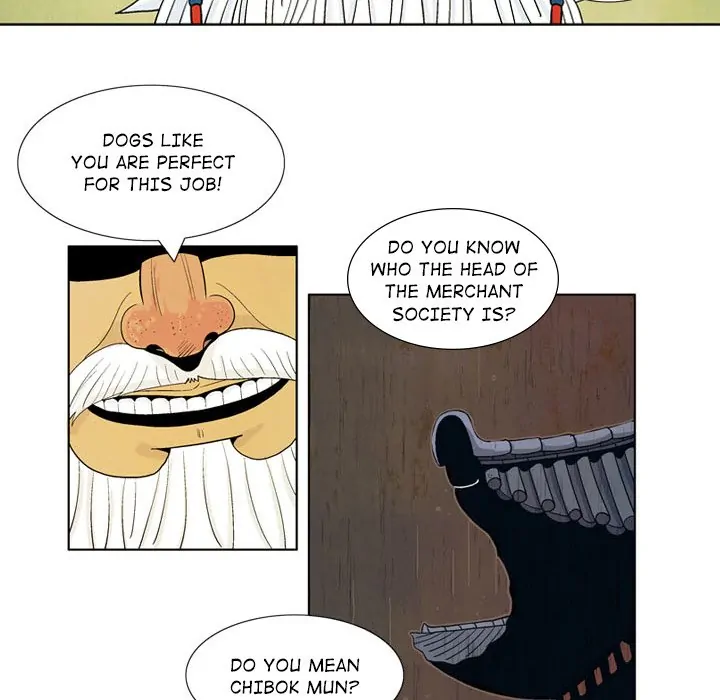 The Sword Clan (official) Chapter 1 - page 34