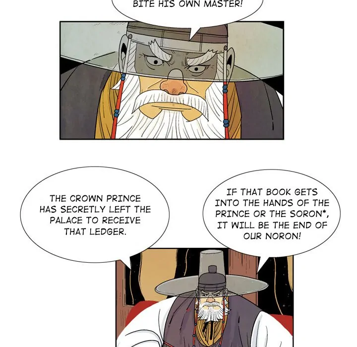 The Sword Clan (official) Chapter 1 - page 36