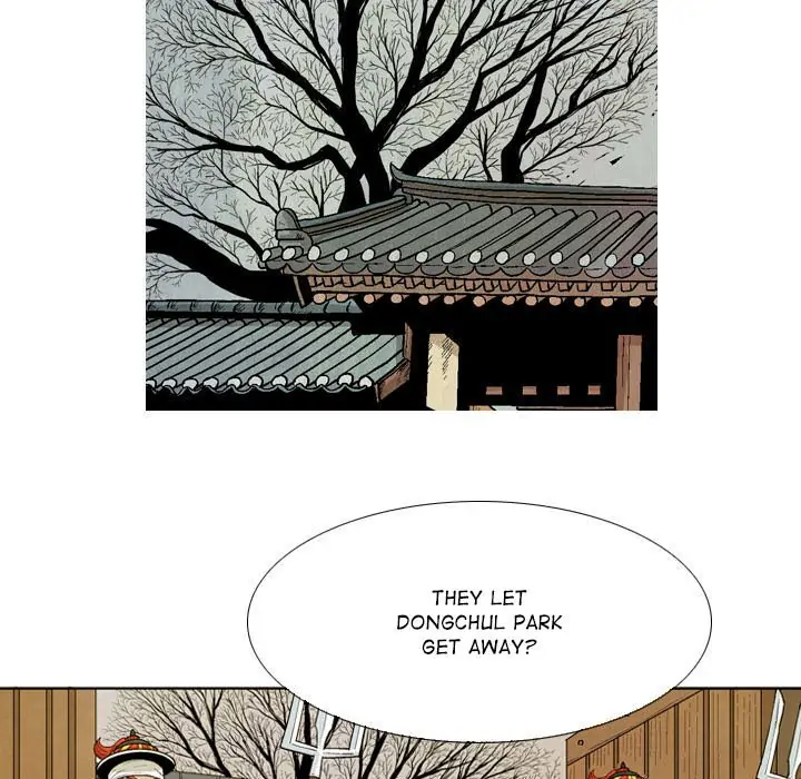 The Sword Clan (official) Chapter 55 - page 13