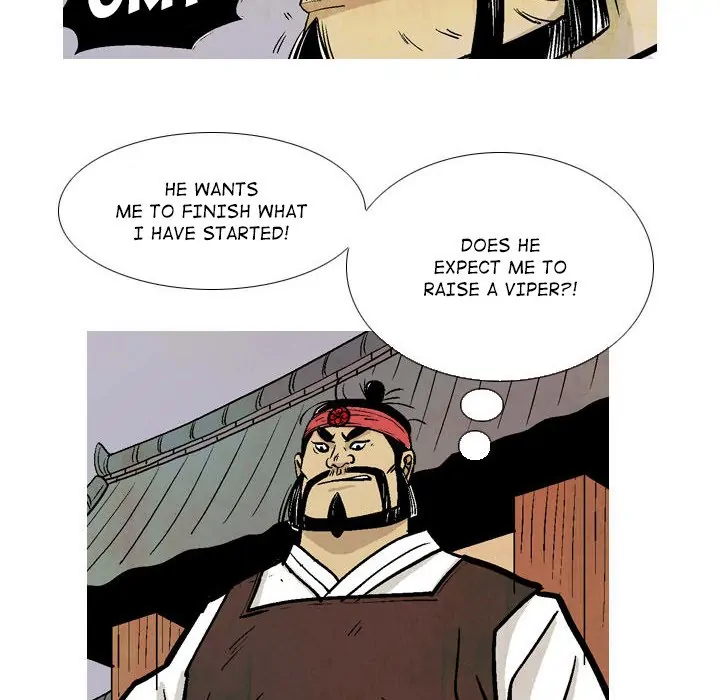 The Sword Clan (official) Chapter 21 - page 22