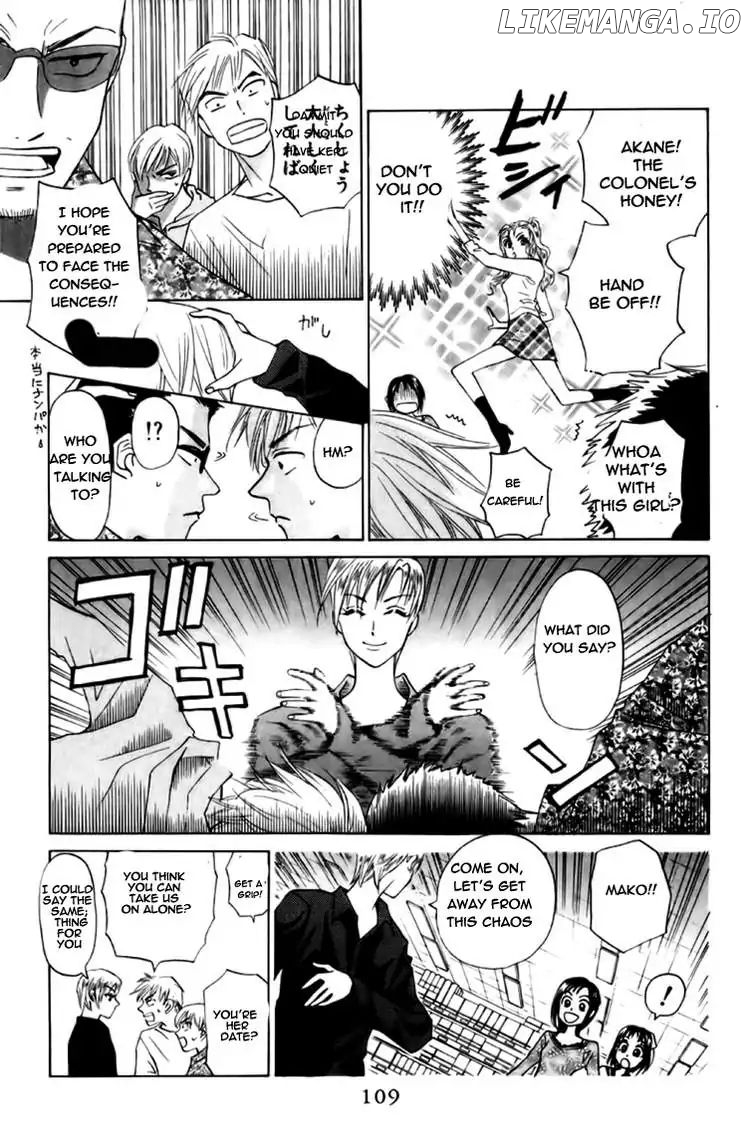 W-Juliet chapter 78 - page 14