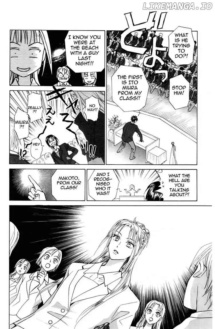 W-Juliet chapter 76 - page 15