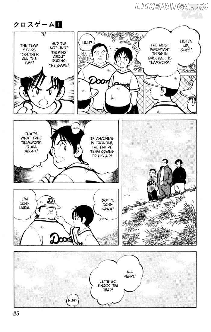 Cross Game chapter 1 - page 24