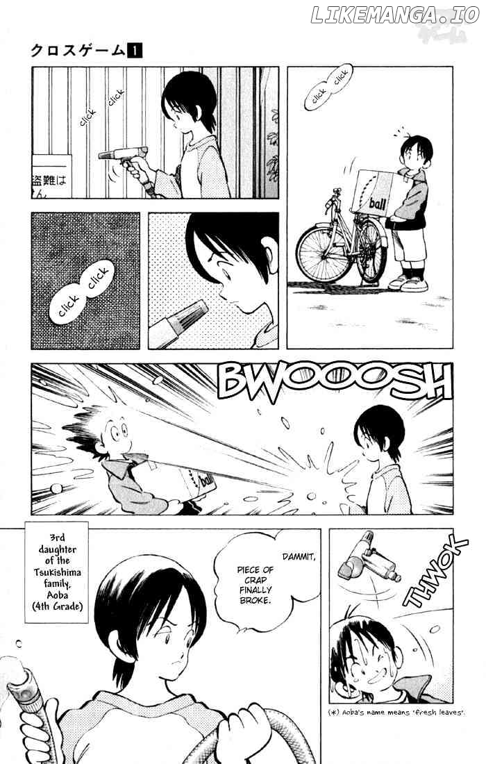 Cross Game chapter 1 - page 8