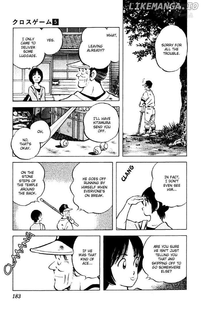 Cross Game chapter 50 - page 13
