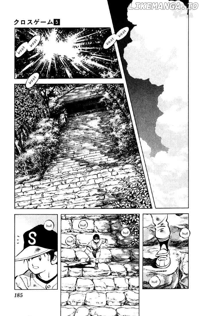 Cross Game chapter 50 - page 15