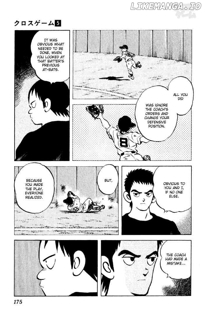 Cross Game chapter 50 - page 5