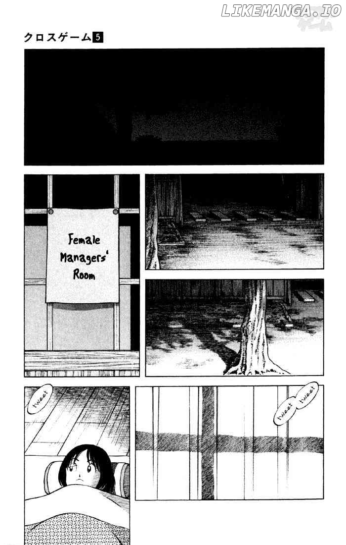 Cross Game chapter 50 - page 9