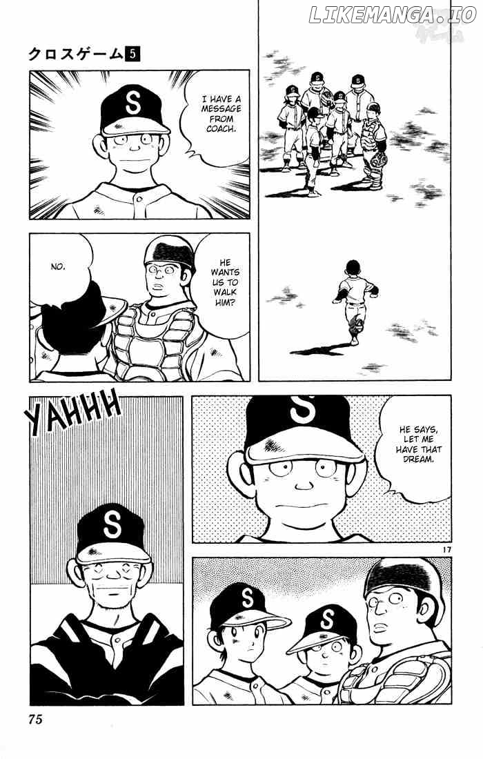 Cross Game chapter 44 - page 17