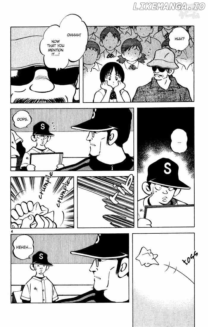 Cross Game chapter 44 - page 4
