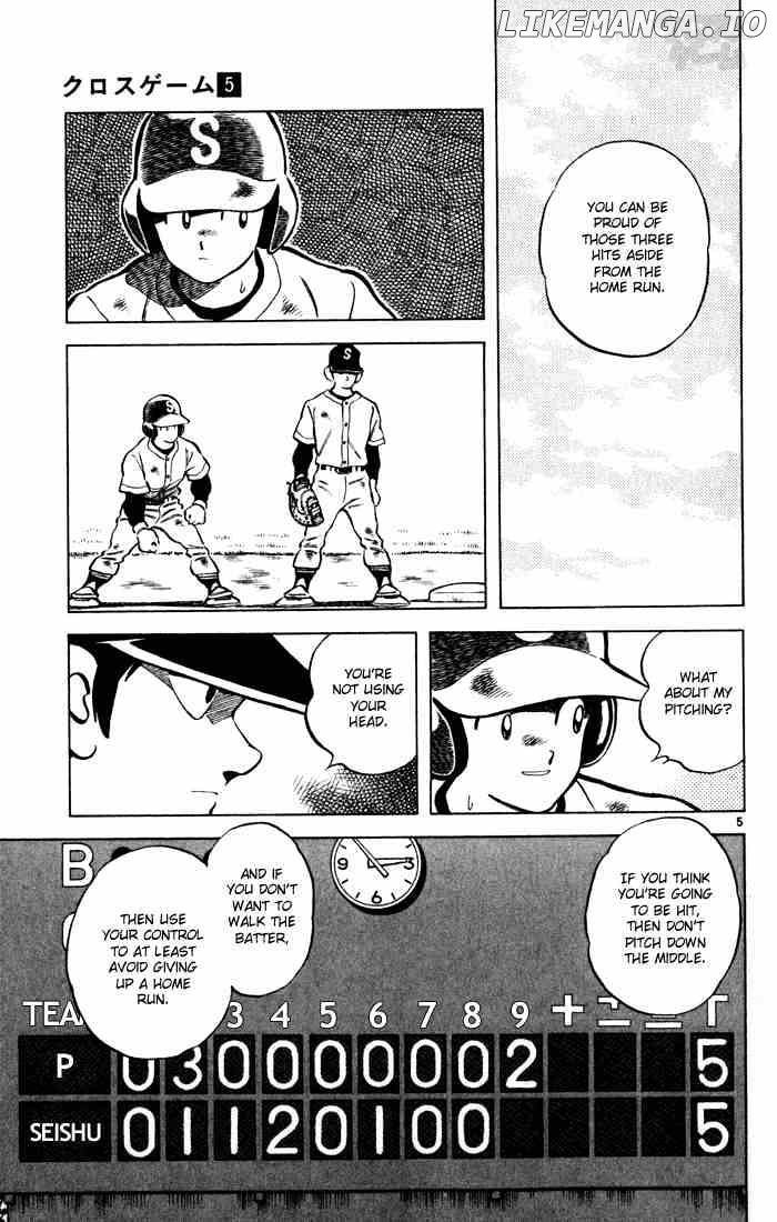 Cross Game chapter 44 - page 5