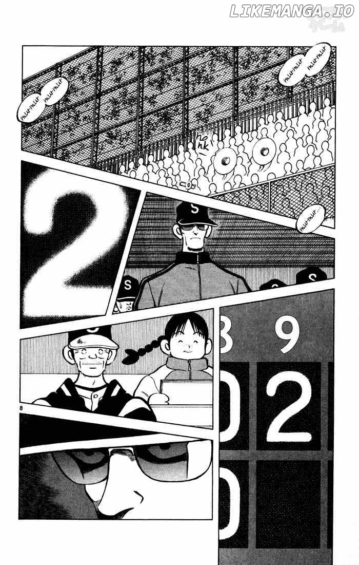 Cross Game chapter 44 - page 8