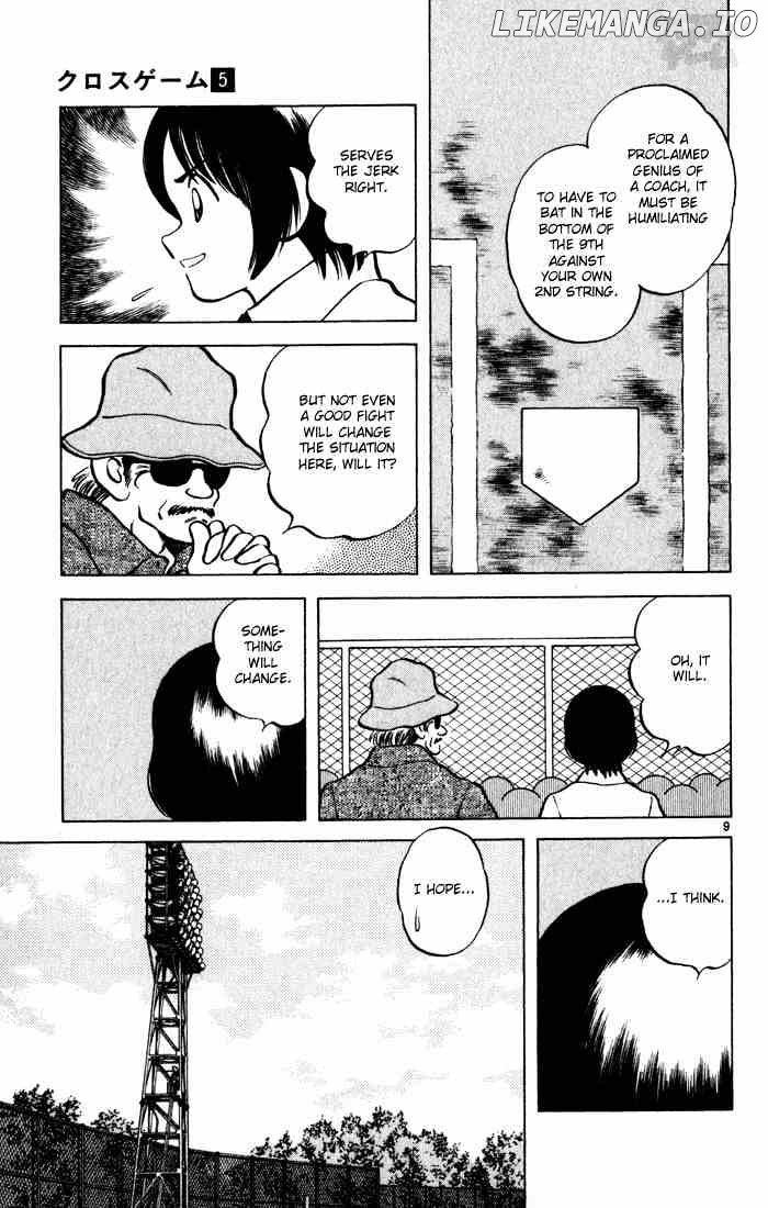 Cross Game chapter 44 - page 9
