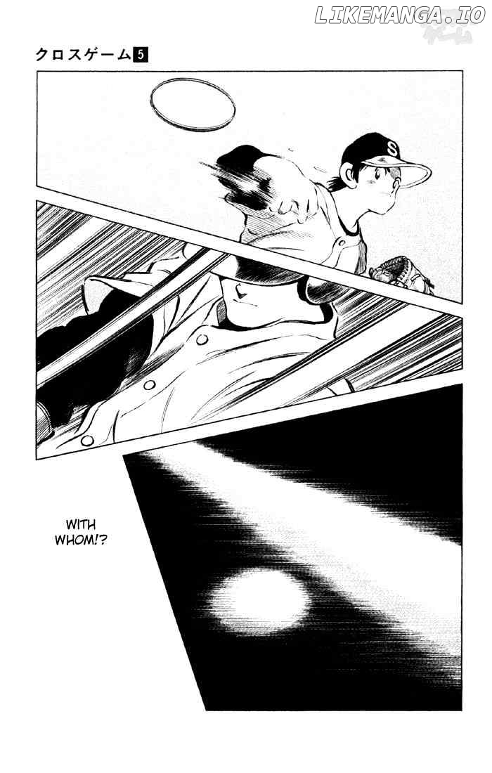 Cross Game chapter 45 - page 10