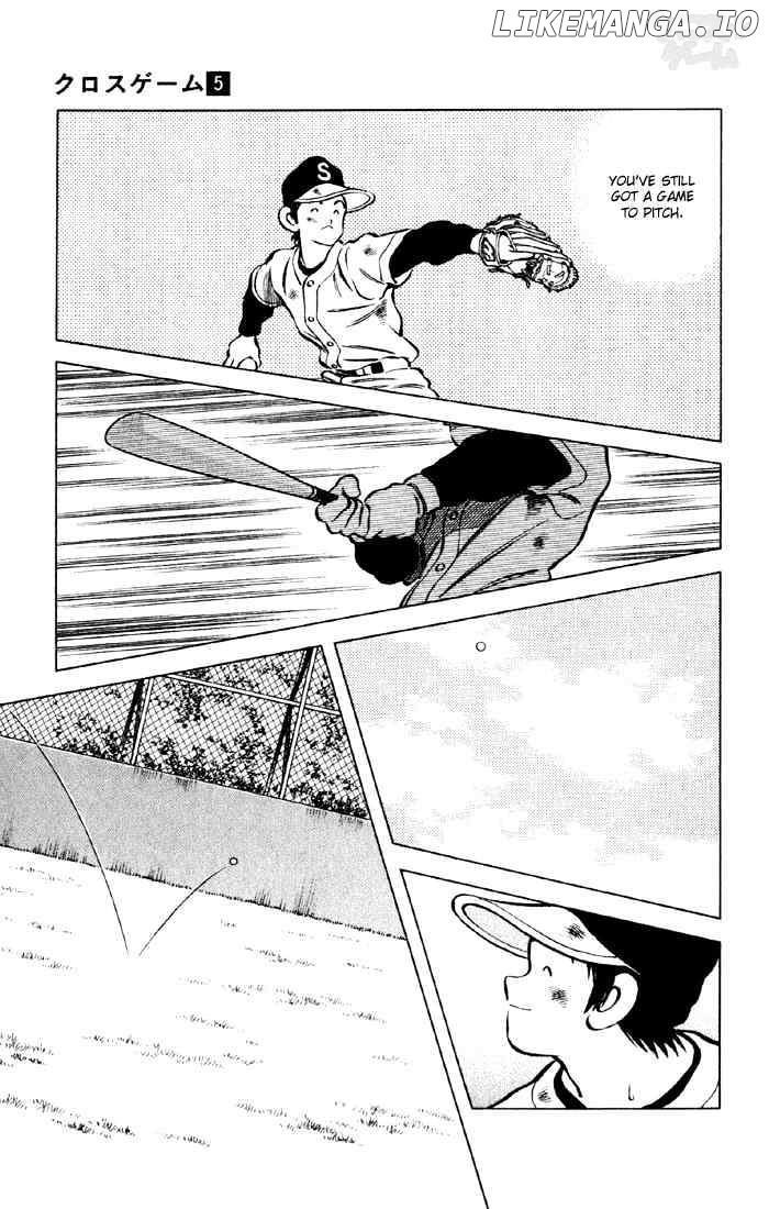 Cross Game chapter 45 - page 16