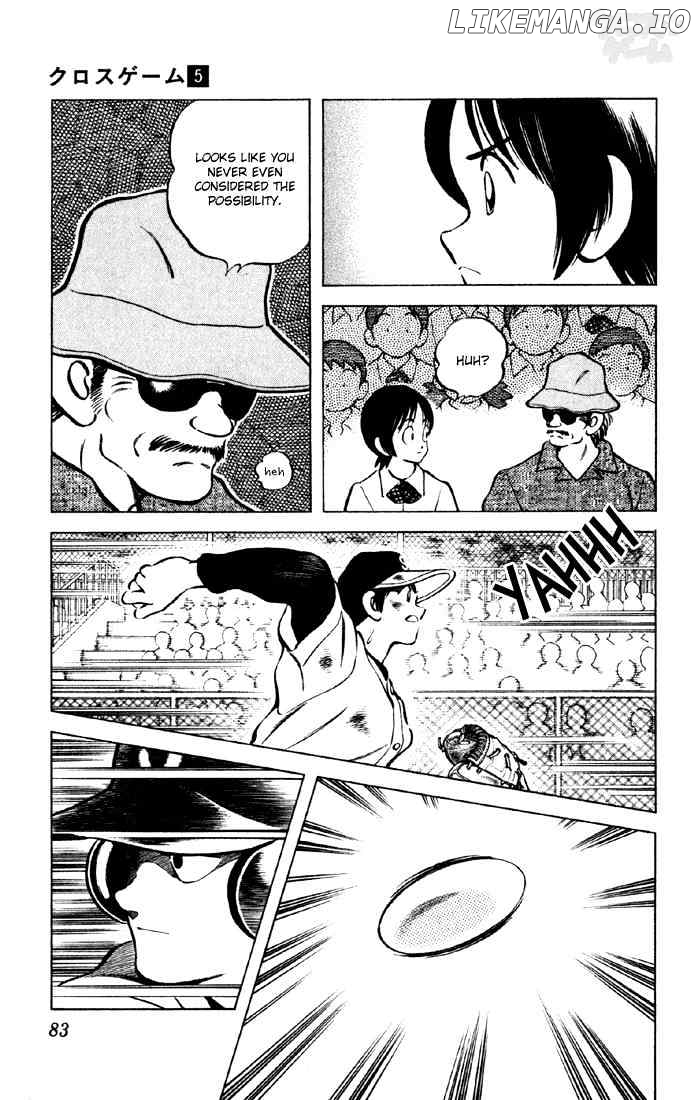 Cross Game chapter 45 - page 6