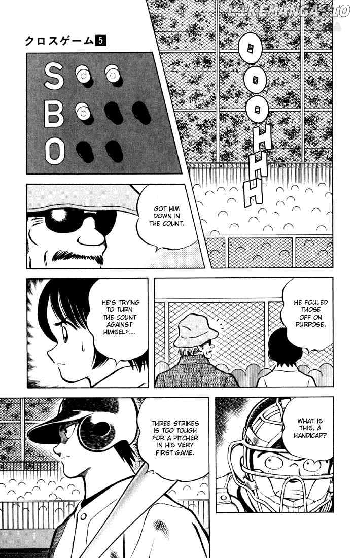 Cross Game chapter 45 - page 8