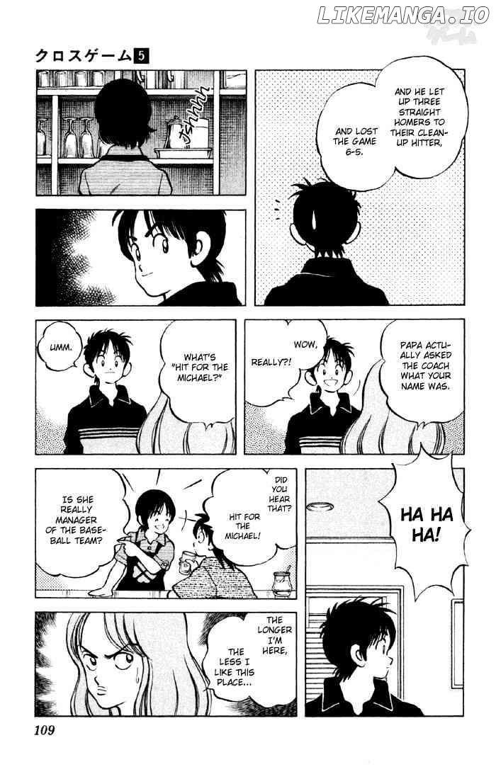 Cross Game chapter 46 - page 12