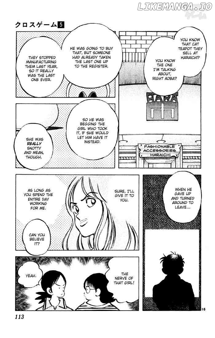 Cross Game chapter 46 - page 16