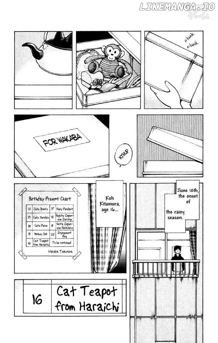 Cross Game chapter 46 - page 19