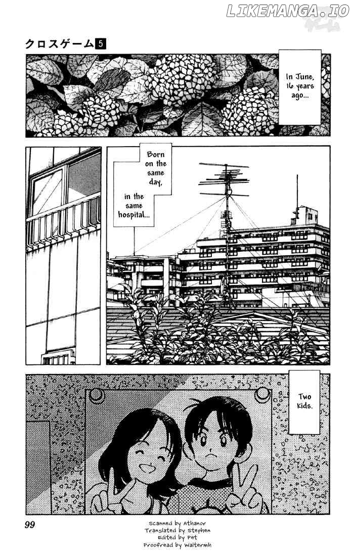 Cross Game chapter 46 - page 2