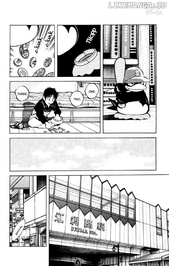 Cross Game chapter 46 - page 3
