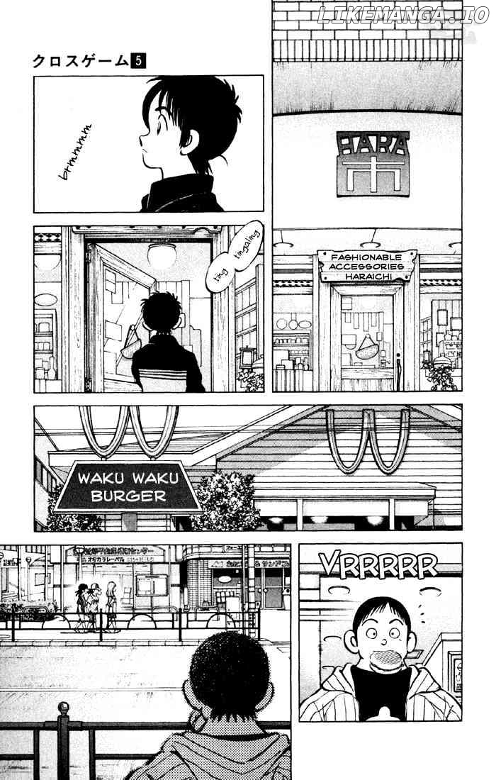Cross Game chapter 46 - page 4