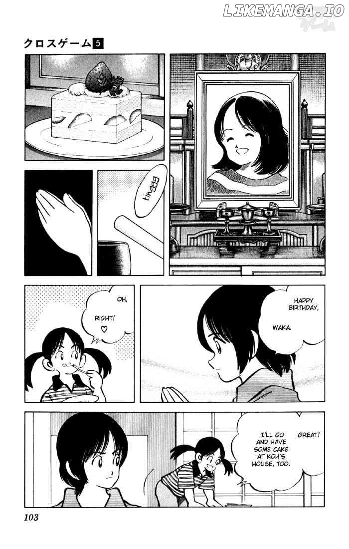 Cross Game chapter 46 - page 6