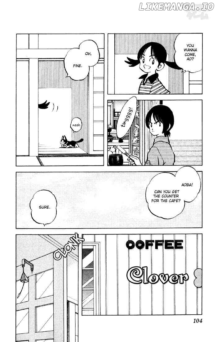 Cross Game chapter 46 - page 7