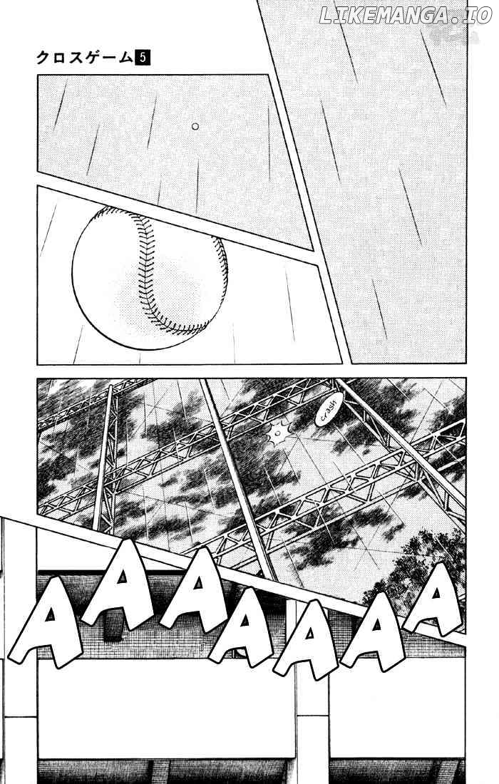 Cross Game chapter 47 - page 11