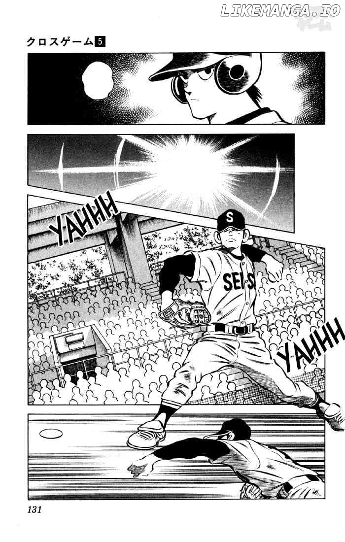 Cross Game chapter 47 - page 15