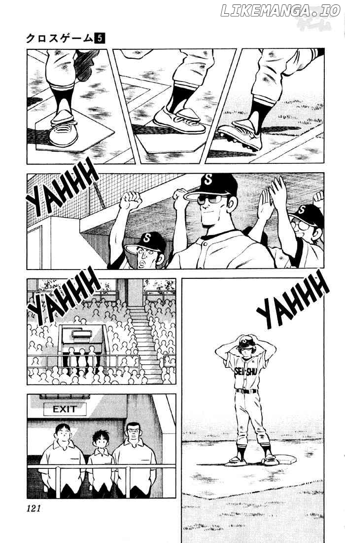 Cross Game chapter 47 - page 5