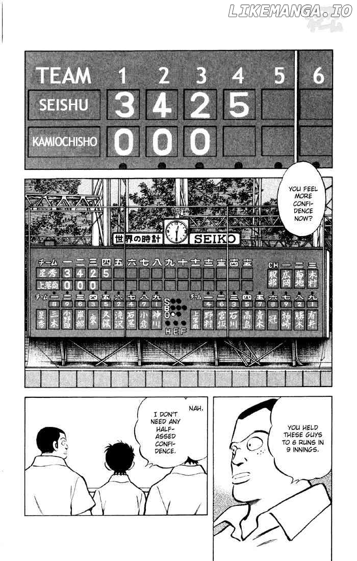 Cross Game chapter 47 - page 6