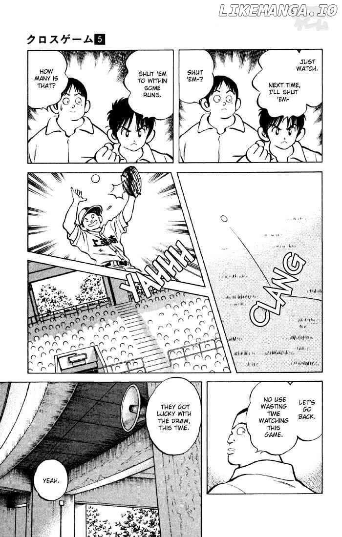 Cross Game chapter 47 - page 7
