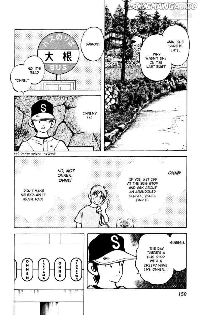 Cross Game chapter 48 - page 16