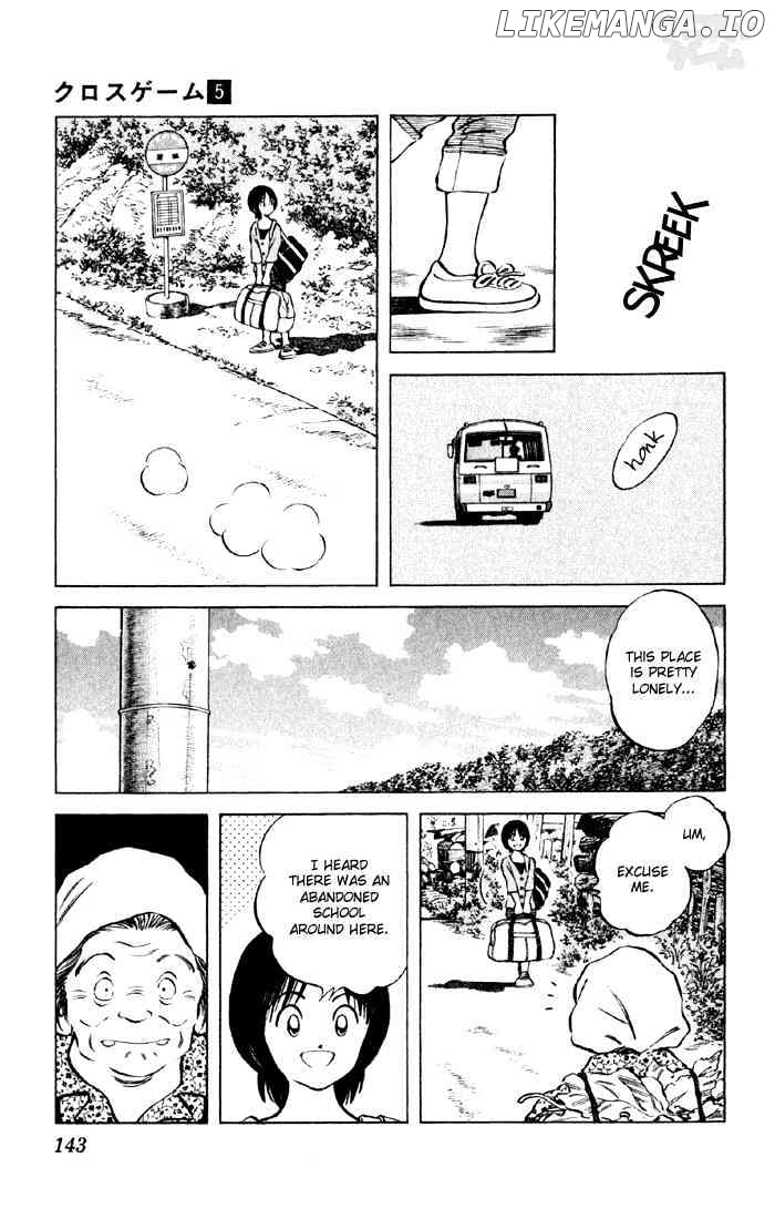 Cross Game chapter 48 - page 9