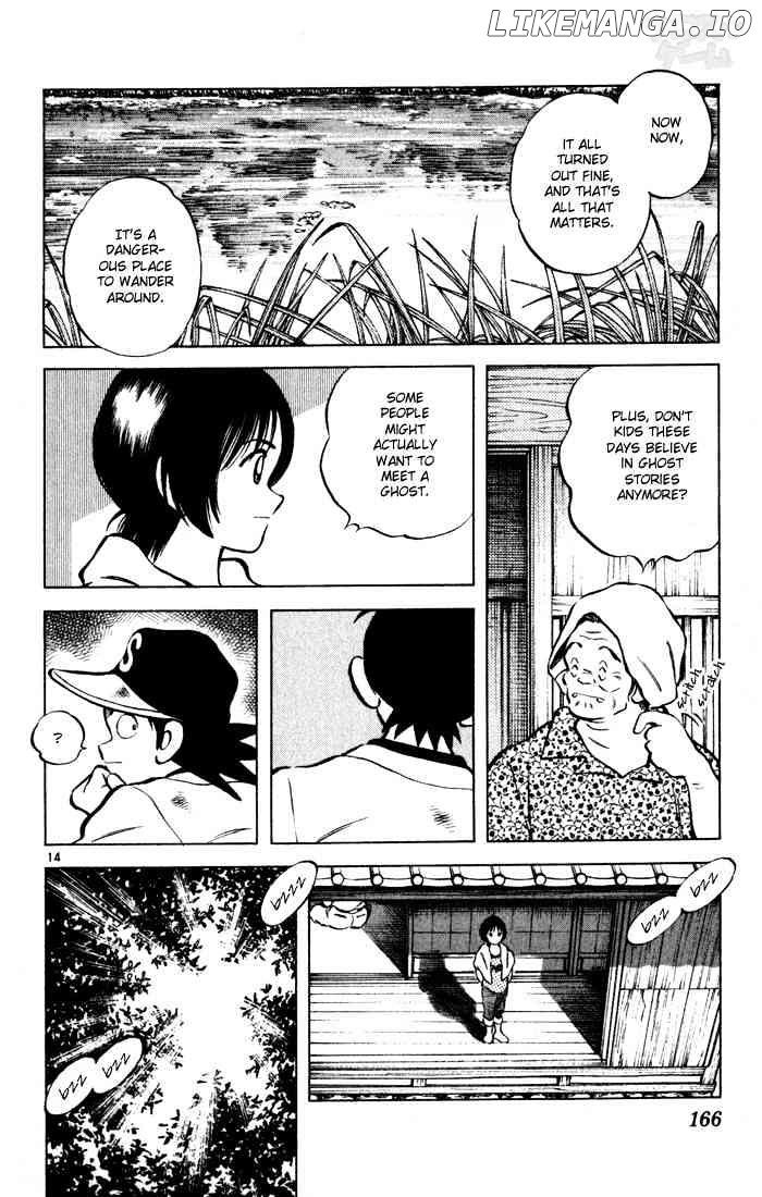 Cross Game chapter 49 - page 14