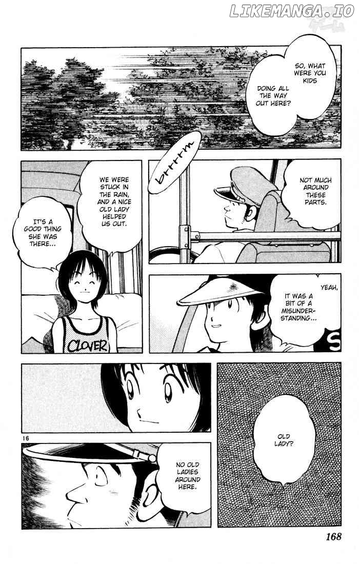 Cross Game chapter 49 - page 16