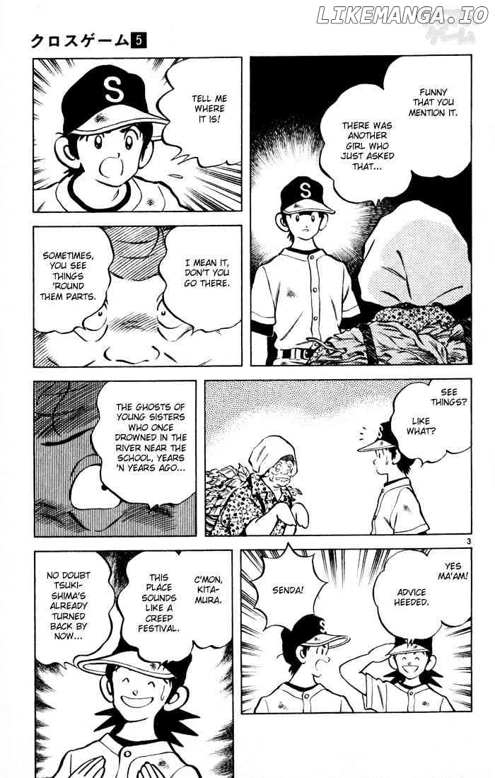 Cross Game chapter 49 - page 3