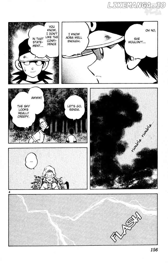 Cross Game chapter 49 - page 4