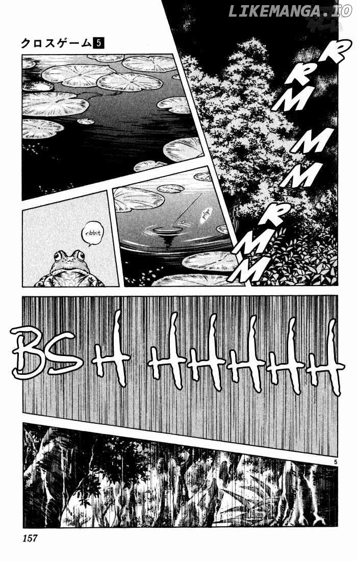 Cross Game chapter 49 - page 5