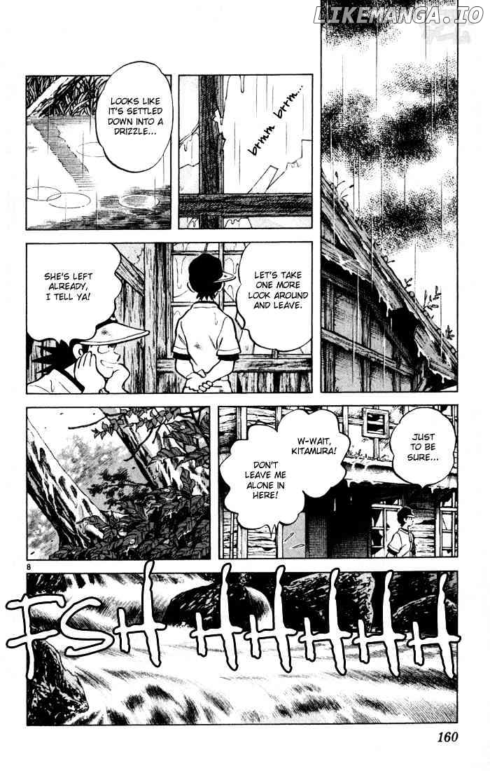 Cross Game chapter 49 - page 8