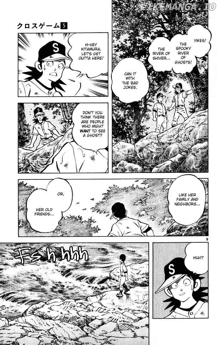 Cross Game chapter 49 - page 9