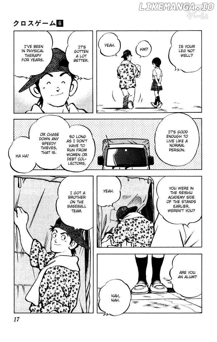 Cross Game chapter 51 - page 15
