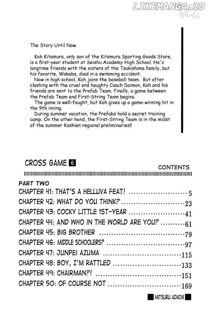 Cross Game chapter 51 - page 2