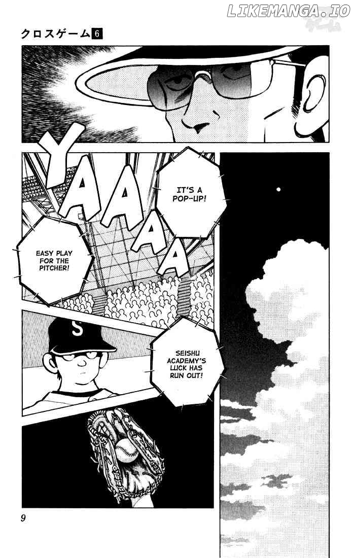 Cross Game chapter 51 - page 7